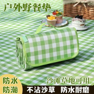 Outdoor Picnic Mat Thickened Moisture-Proof Mat Portable Folding Floor Mat Indoor Outdoor Beach Camping Tent Waterproof Cushion