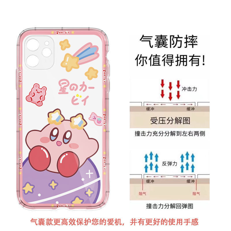 ����iPhone11ƻ��12/13promax�ֻ���xr���轺7��ˤ8p�����ƶ���֮