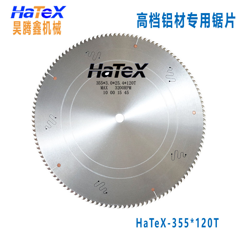 切铝薄铝合金切割片硬质合金铝材圆锯片切铝合金锯片批发