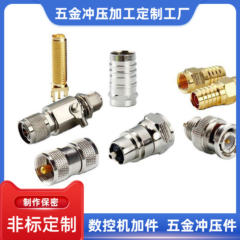 Shenzhen Cnc Processing Aluminum Alloy Hardware Non-Standard Parts Manufacturer Fully Automatic Cnc Lathe Machining Spare Parts