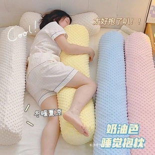Bean Velvet Long Pillow, Removable and Washable, Girls' Nap Pillow, Special Dormitory Bed Leg Pillow for Sleeping