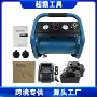 牧田便携充电式家用压缩机