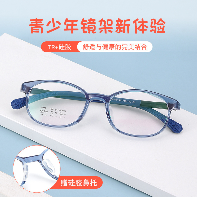 New Children's Glasses Frame Lens Comfortable Soft Silicone Nose Pads Student Glasses Frame Myopia Glasses Frame Wholesale New Children's Glasses Frame Lens Comfortable Soft Silicone Nose Pads Student Glasses Frame Myopia Glasses Frame Wholesale