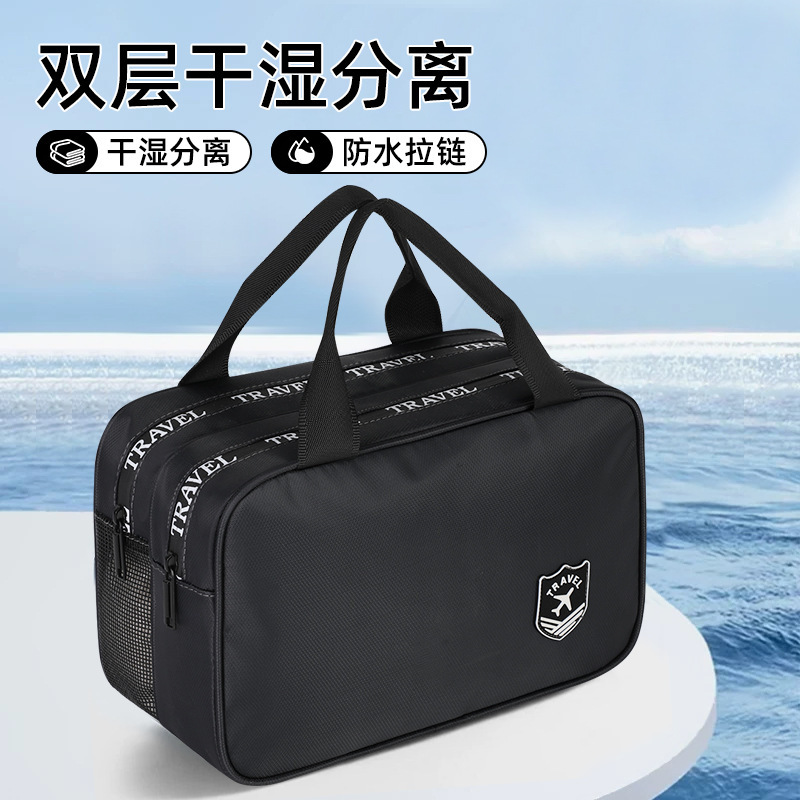 ソースメーカー二層メンズトイレタリーバッグ旅行ポータブルストレージ乾湿分離ポータブル水泳フィットネスバッグ卸売|undefined