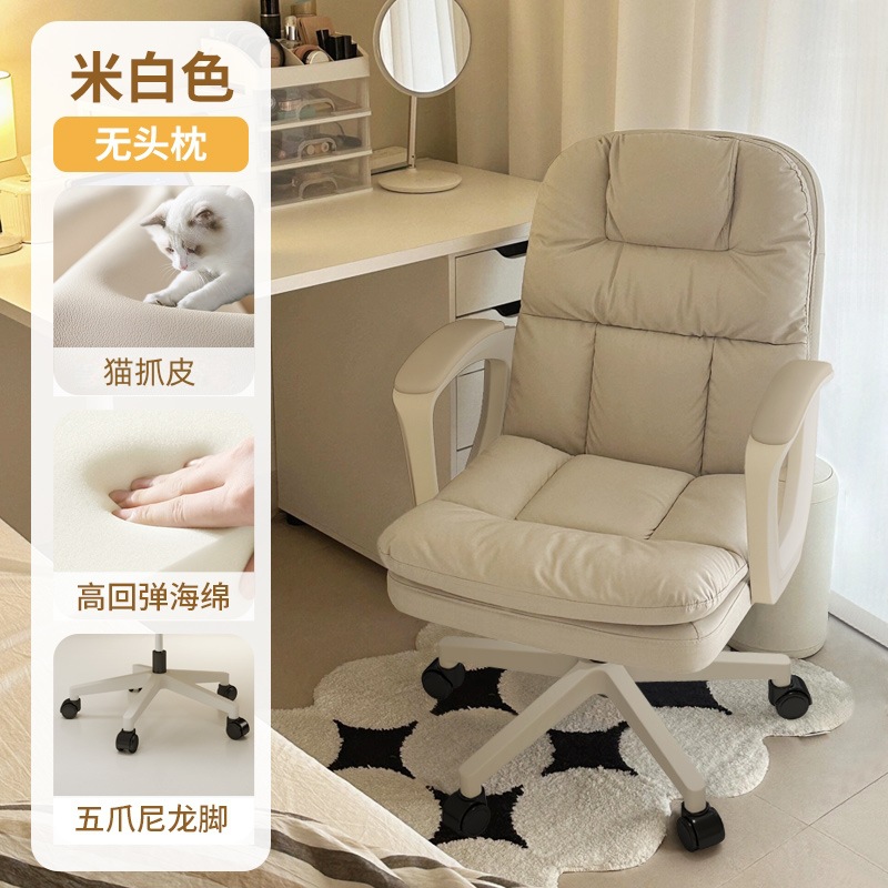 silla de computadora doméstica silla de oficina cómoda silla de estudio doméstica silla de respaldo silla de computadora giratoria