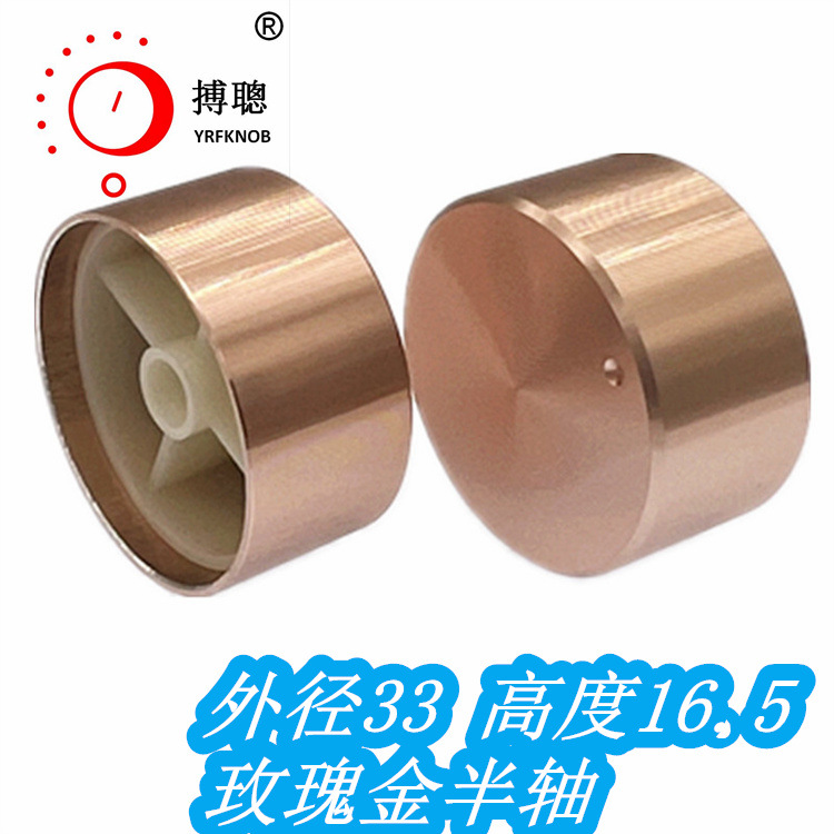 YRFKNOB���Ͻ���ӻ�е��ťֱ��33*16.5D6mm��������Ͻ���ť