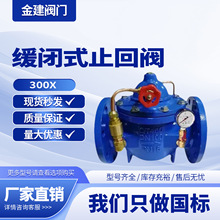 300X΢�辏�]ֹ���y��ī�������Nʽˮ�õ���ֹˮ�y�Nֹ���y