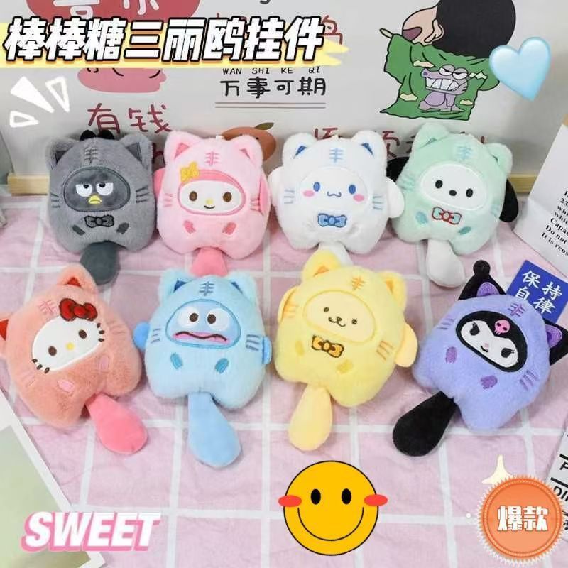 Kolomi juguetes de peluche de dibujos animados muñeca colgante llavero KT gato colgante colgante muñeca pequeña máquina colgante al por mayor