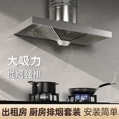 出租房简易抽油烟机厨房拢烟式家用大吸力排气扇抽风机换气扇代发