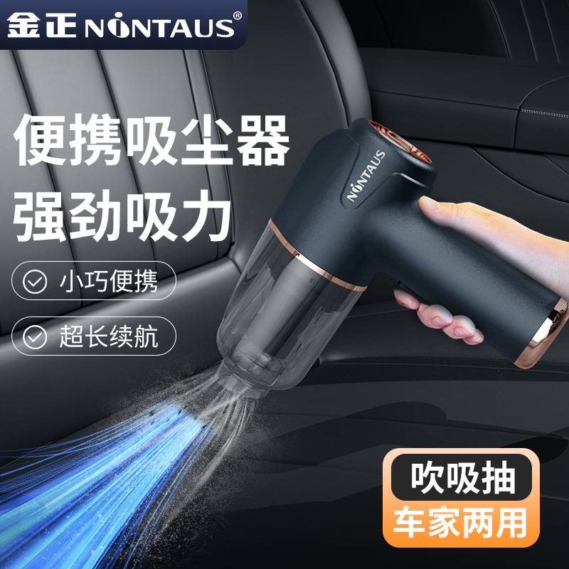Car vacuum cleaner washing and blowing integrated wireless portable multifunctional large suction hand-held car mini vacuum cleaner