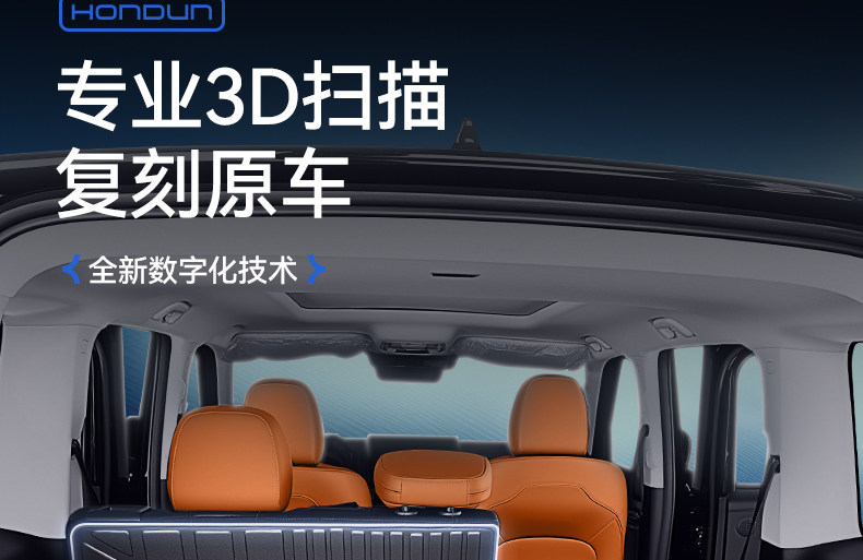 Suitable for the 26 New Models of Haval Raptor, Tpe Dedicated Integrated Trunk Mat, Interior Modification Accessories