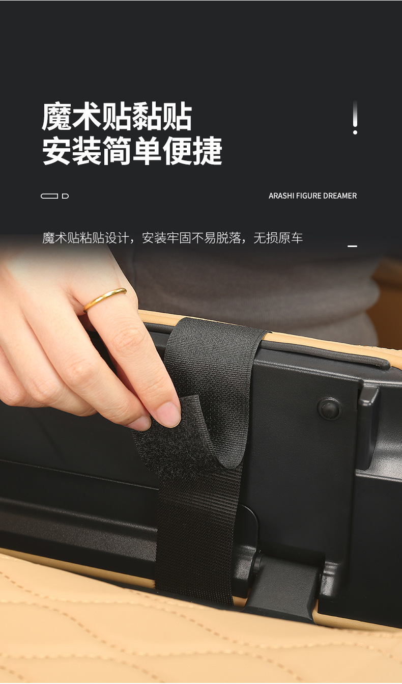 Lantu Dreamer Free Modified Armrest Box Protective Cover Leather Central Storage Pad Interior Automotive Products