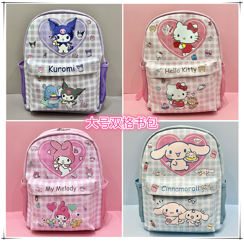 卡通庫魯米小白男女童背包PU雙格旅行包 學生書包大號 3-6年級
