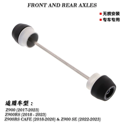 Suitable for Kawasaki Z900Rs Cafe Z900 Se Modified Front and Rear Axle Protection Balls Ep Type Anti-Fall Rubber Balls