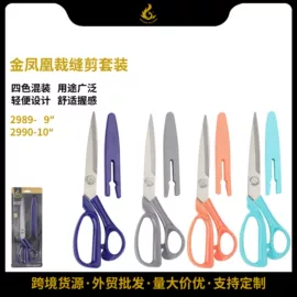 裁缝剪;办公剪刀;厨用剪刀