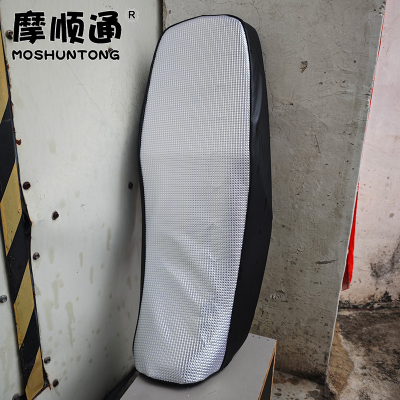 Suitable for Haojue DH125E motorcycle sun protection and heat insulation seat cover, DH150ES anti-scald thickened leather seat cover