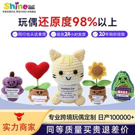 玩偶;儿童帽;其他民间工艺