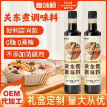 ʽP|ˮˉϲ偵֭SNOEM˽l