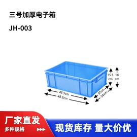 塑料箱;塑胶托盘;塑料桶
