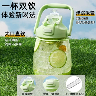 大容量健身运动水壶双饮塑料吸管杯耐高温户外随行塑料杯健身水杯
