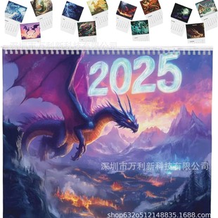 Cross-border New antasy Dragon Wall Calendar 2025 Fantasy Dragon Calendar Double Spiral Binding