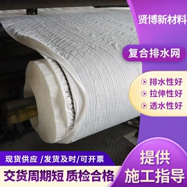 土工膜;工地施工材料;土工布