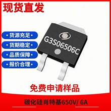G3S06506C  650V6A TO-252 �NƬ ������ SiCФ�ػ����O��