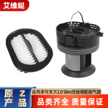 �m������ܽ�f2.0 Slim�o��ϴ����������m���S�����V�W�^�V�����
