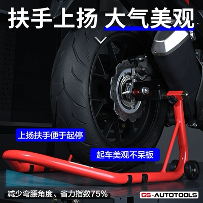 Motorcycle frame — lifting frame front and rear