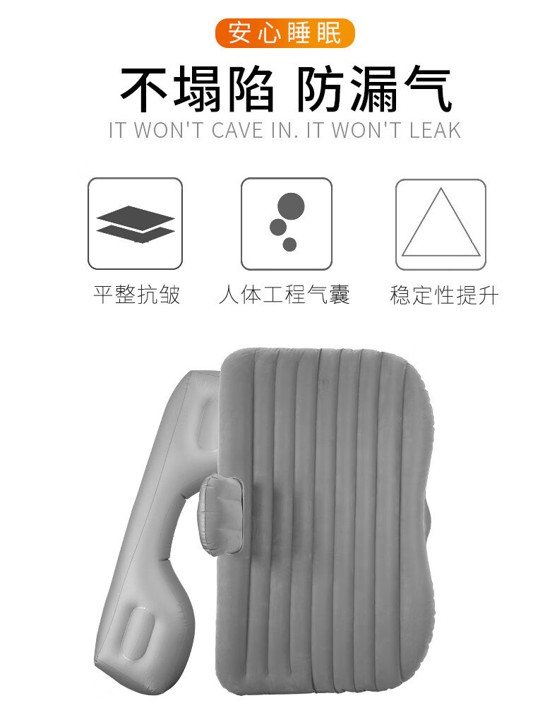Car Inflatable Mattress, Car Backseat Inflatable Bed, Car Rear Seat Air Mattress, Travel Bed Inflatable Pad