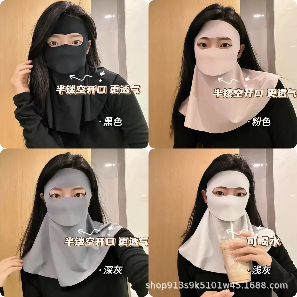 Солнцезащитная маска для лица с защитой от ультрафиолета, питьевая версия маски для лица, защита шеи, солнцезащитная маска, летняя защитная маска для всего лица