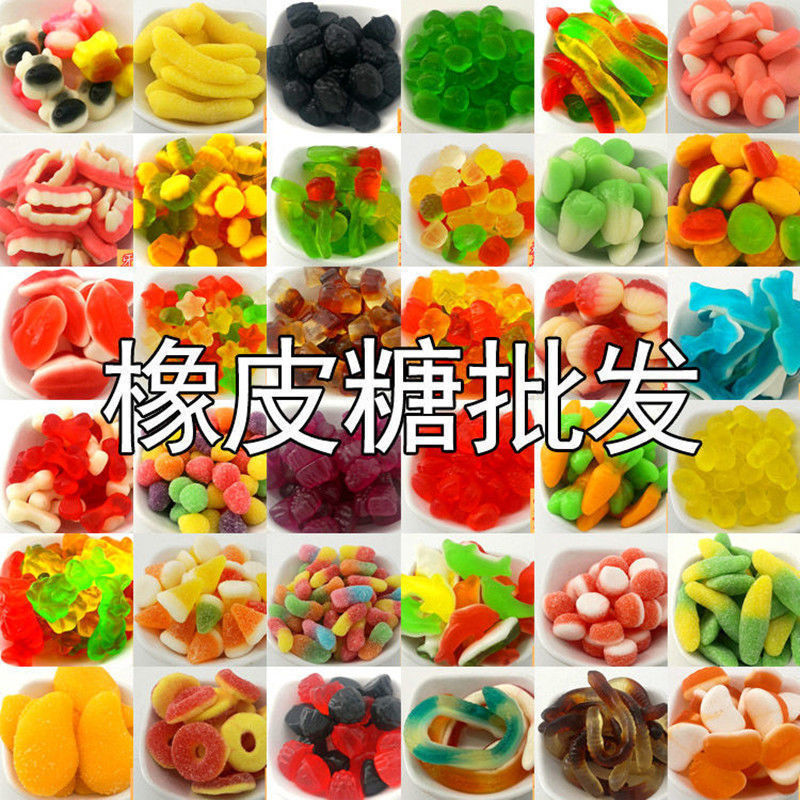 酸砂橡皮糖混合水果味QQ软糖儿童软糖水果汁糖果零食散装摆摊批发|undefined