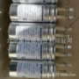 全新electronicone62电容