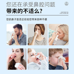 Euphorbia Seed Oil Nasal Drops for Dry and Itchy Nose in Adults and Children with Runny Nose, Sunflower Nasal Drip Spray Essential Oil Liquid