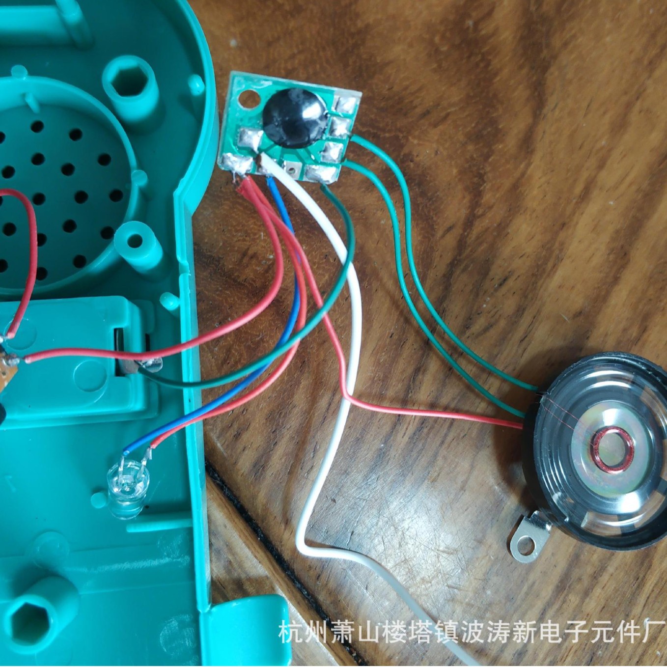 BOTAOE杭州波涛IC电子元件厂供IC音乐芯片IC<棕色的小水壶>发音片