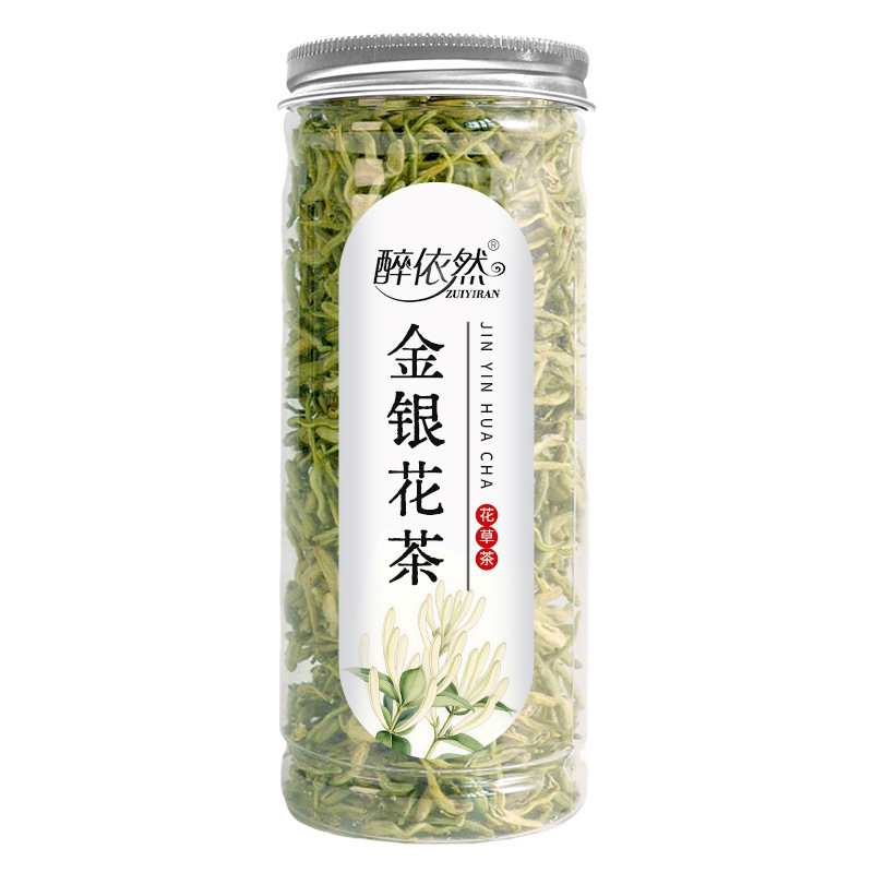 批发网红养生茶花茶组合菊花玫瑰枸杞柠檬桂花茉莉花果茶罐装代发|undefined
