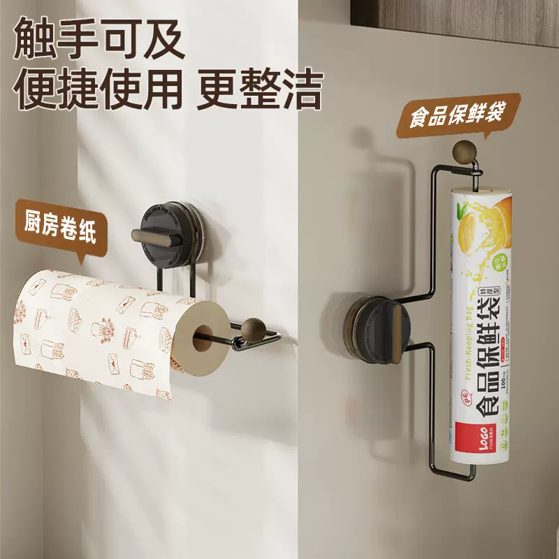 吸盘厨房纸巾架免打孔橱柜用纸挂架抽纸卷纸架懒人抹布保鲜膜挂架