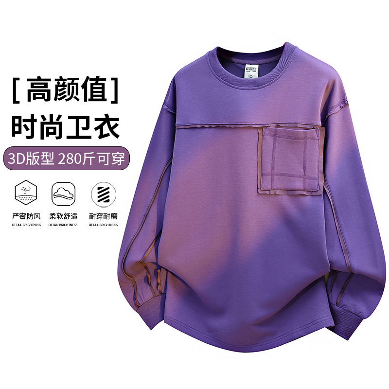 棉质圆领加肥加大卫衣春秋新款宽松潮牌百搭舒适大码男孩痞帅上衣|undefined
