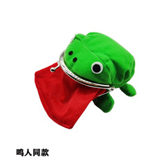 周邊忍者青蛙零錢包 鳴人錢包 跨境電商動漫零錢包 綠色青蛙錢包