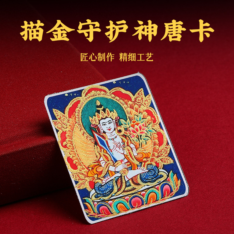 Customized Gold-Painted Thangka Painting Zakiram's Past and Present Eight Guardian Foxes Hand-Painted Thangka Painting Core Special