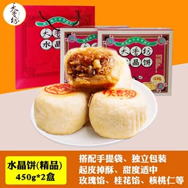 膨化;月饼;粽子