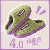 녹색【ABCD】
