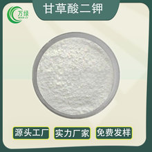 �ʲ����� ���yƷ��ԭ�ϸʲ���ȡ�� �ʲݶ���}1kg/��68797-35-3