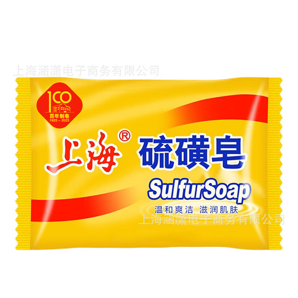 Shanghai sulfur soap old brand domestic soap bagged face soap bath…
