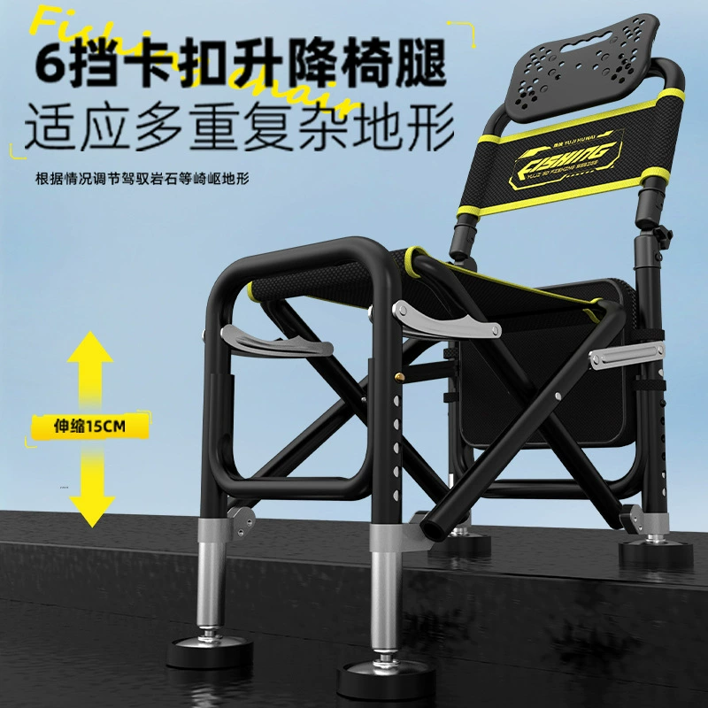 Многофункциональный рыболовный стул (Yuyou), складной, с reclining, регулируемые ножки, вездеходный