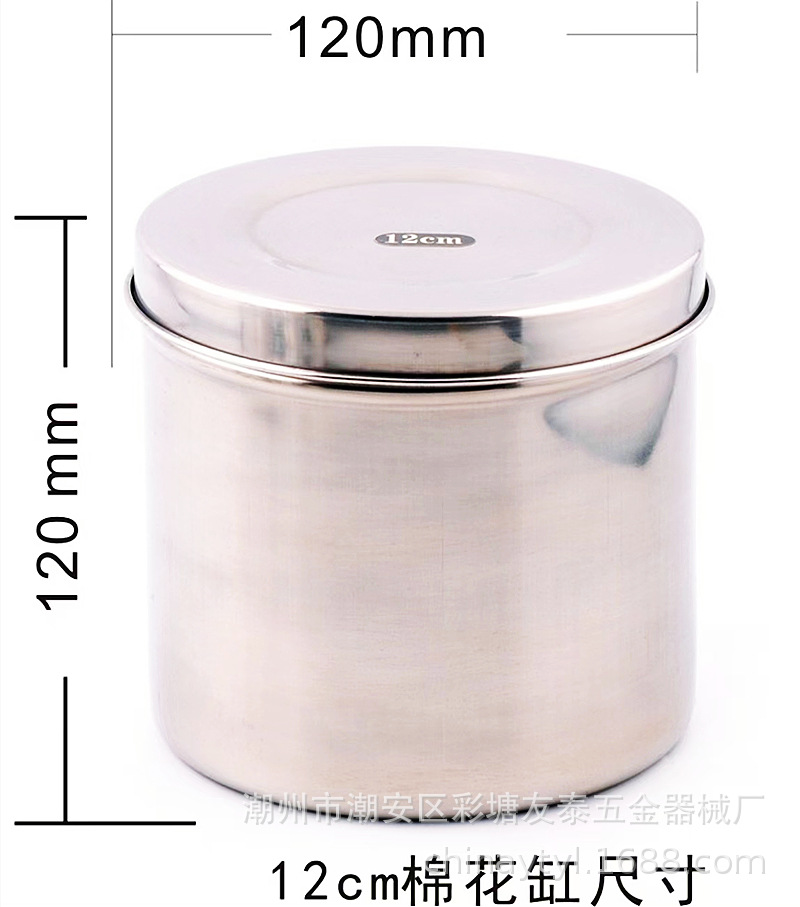 Ointment cylinder 12cm