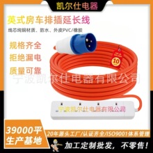 Ӣʽ¶�I���L��16A��13A���L������250V����܇�Ƅӷ��ݷ�܇�Դ��