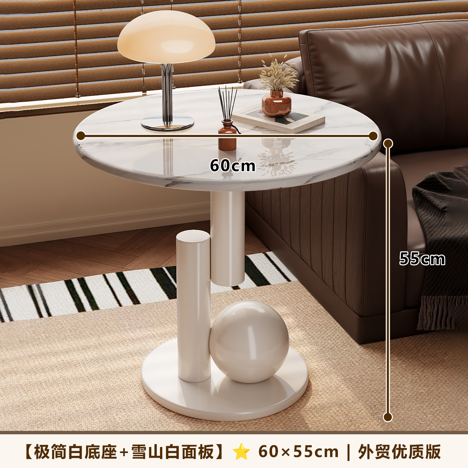 [미니멀리스트 화이트 베이스 + 스노우 마운틴 화이트 패널] 60*55 | 대외 무역 고품질 버전