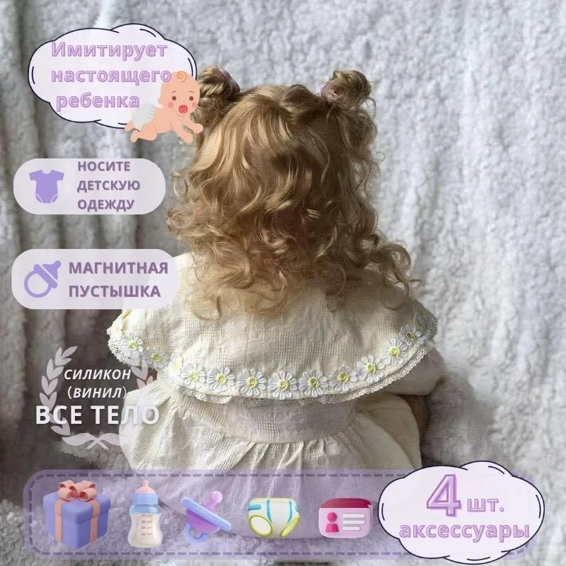 Реалистичная кукла-реборн из пластика, Amazon, 50 см, Россия