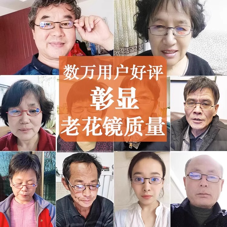 女性用ポータブルミニ老眼鏡、折りたたみ式高精細抗ブルーライト、抗疲労老眼鏡、男性用ハイエンド老眼鏡|undefined